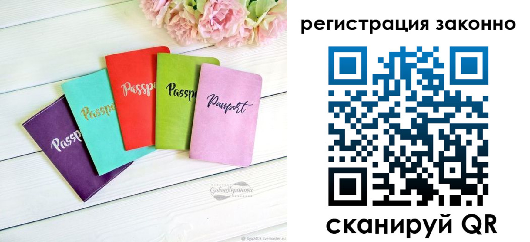 прописка иностранных граждан в Орловской области