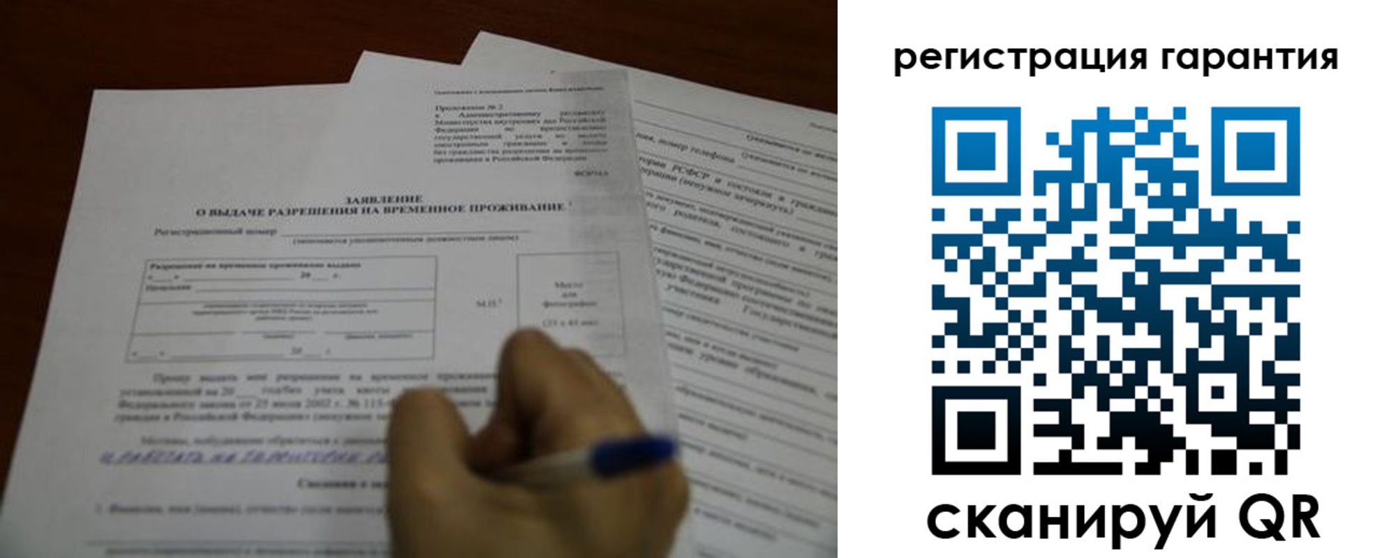 пропишу в квартире в Орловской области